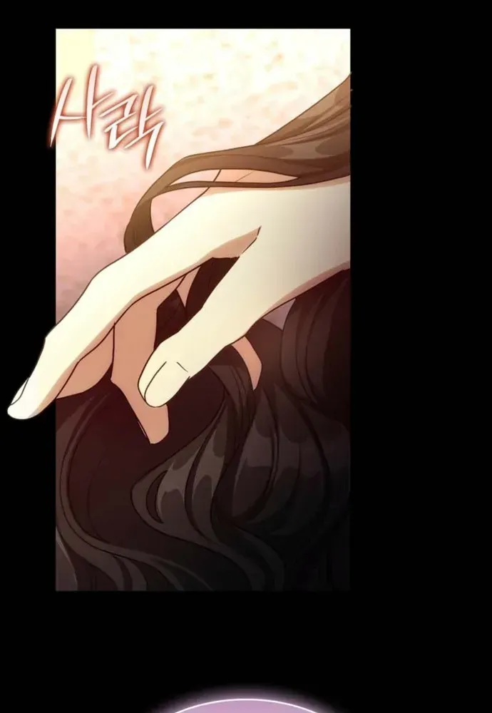 Trò Chơi Tình Ái [Chap 70-79] — trang 39