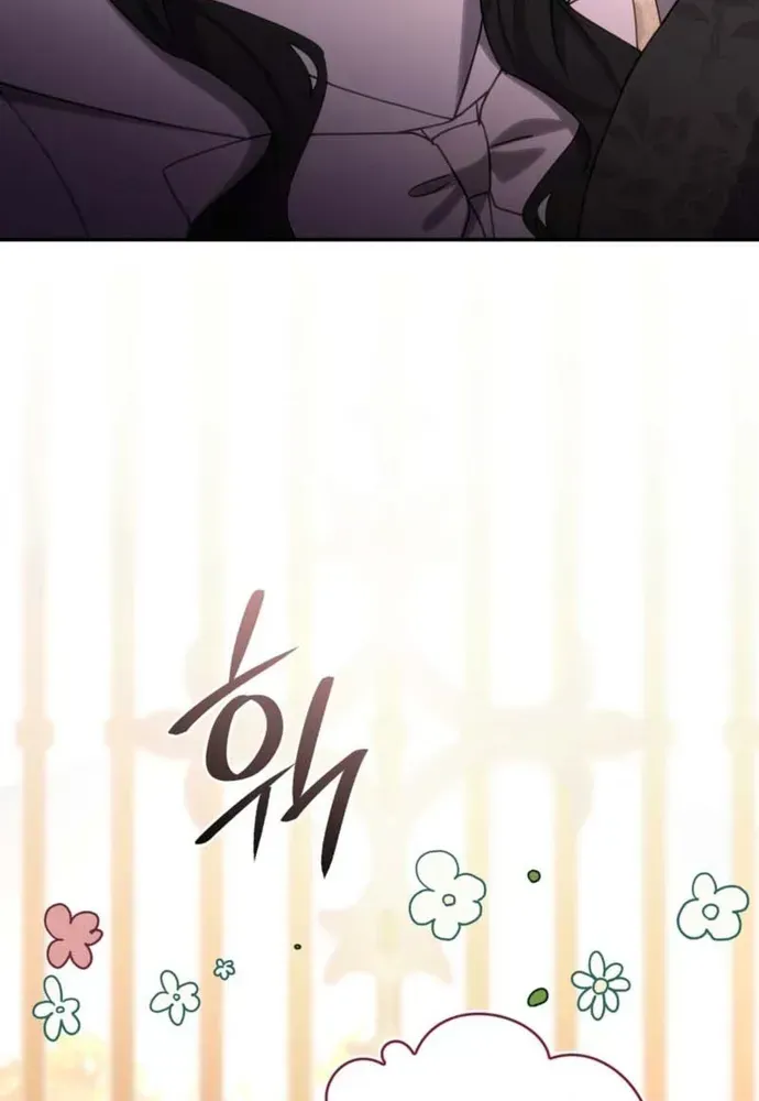 Trò Chơi Tình Ái [Chap 70-79] — trang 41