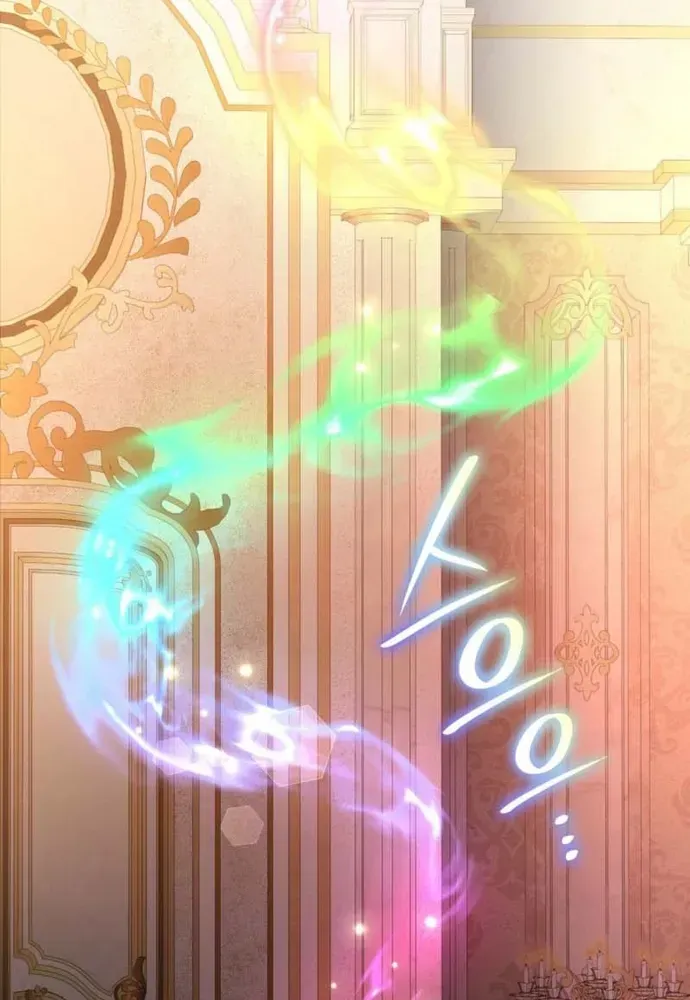 Trò Chơi Tình Ái [Chap 70-79] — trang 46