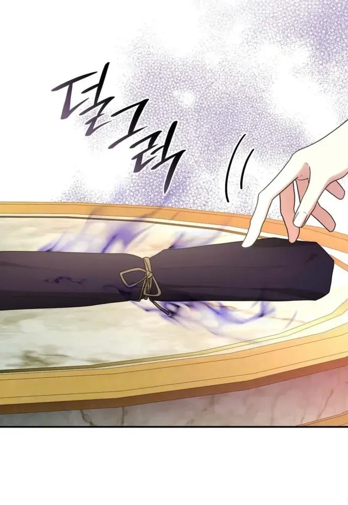 Trò Chơi Tình Ái [Chap 70-79] — trang 52