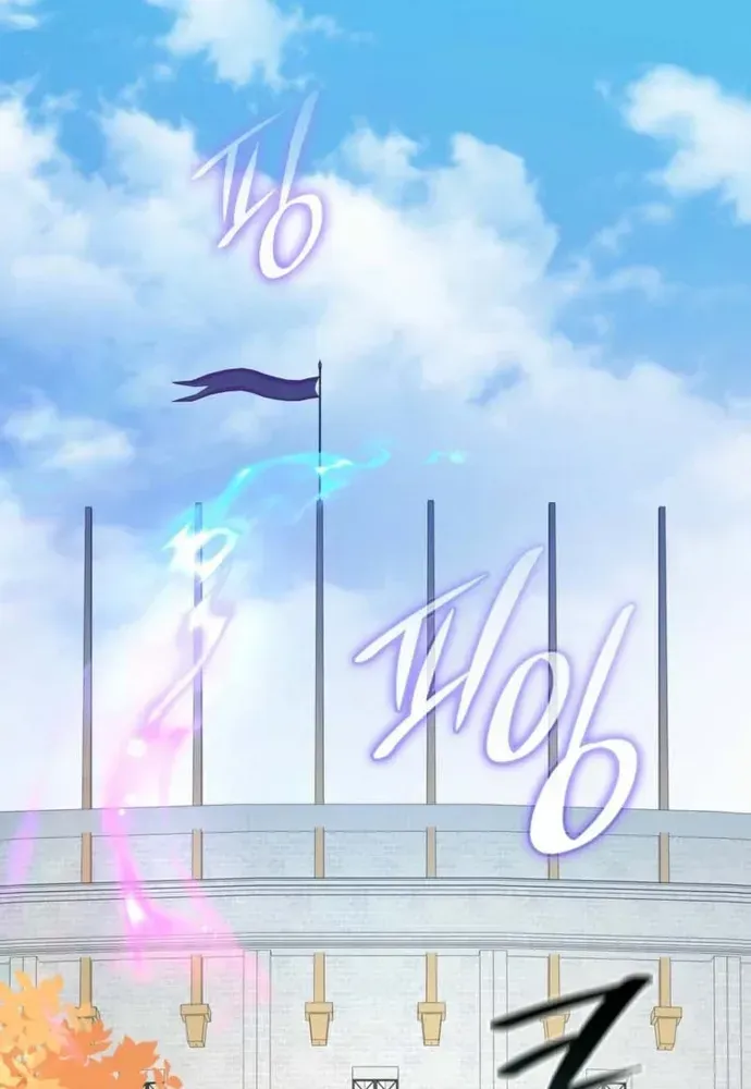 Trò Chơi Tình Ái [Chap 70-79] — trang 58