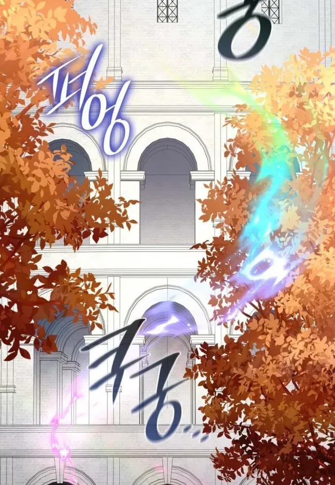 Trò Chơi Tình Ái [Chap 70-79] — trang 59