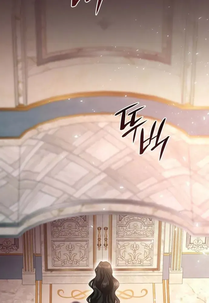 Trò Chơi Tình Ái [Chap 70-79] — trang 77