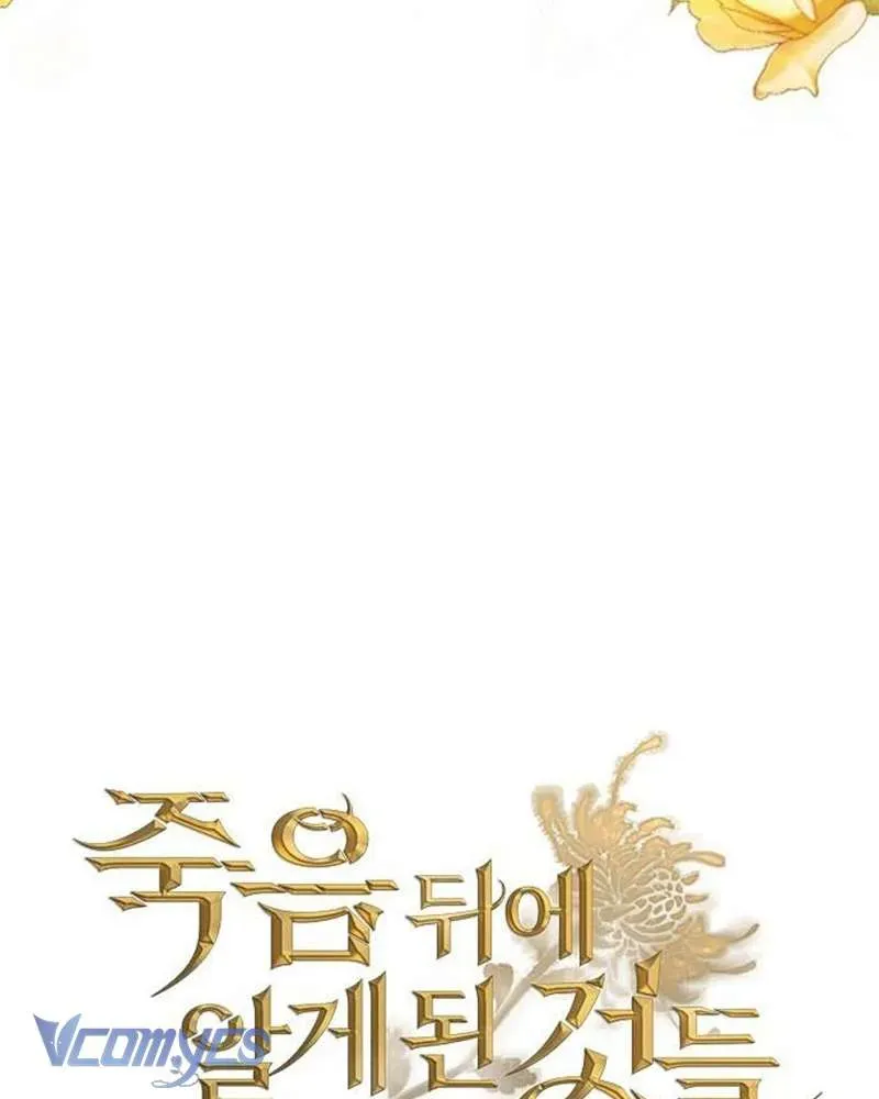 Những Gì Cái Chết Dạy Tôi [Chap 3] — trang 40