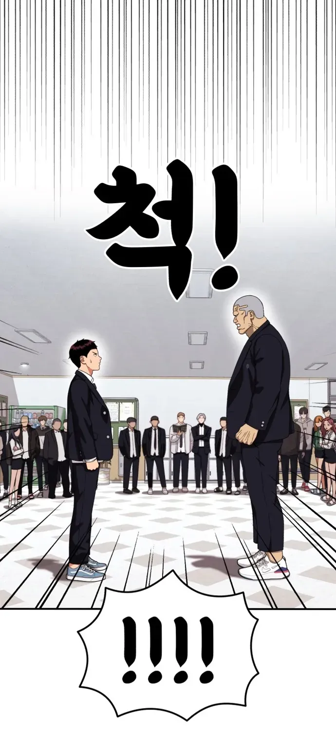 Truyện tranh - Trang 11