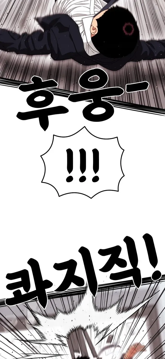 Truyện tranh - Trang 101