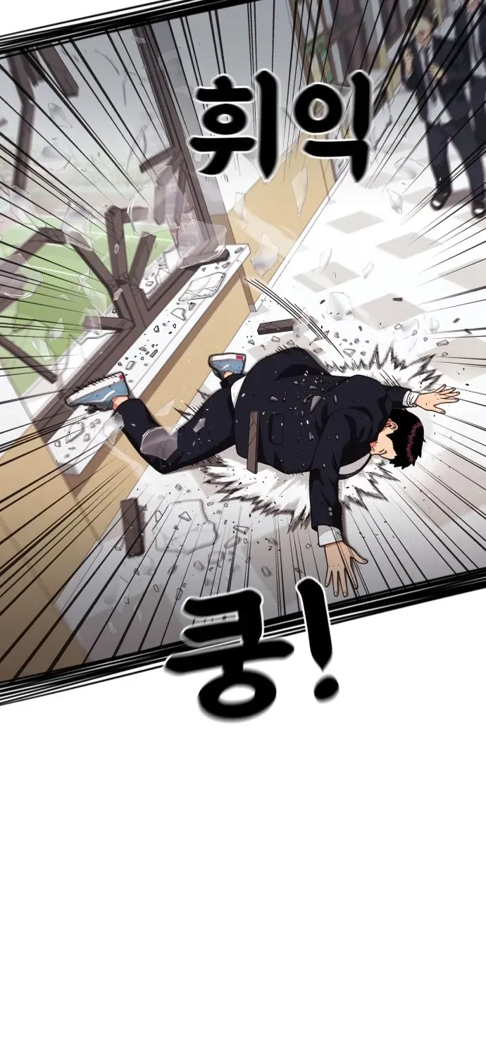 Truyện tranh - Trang 103