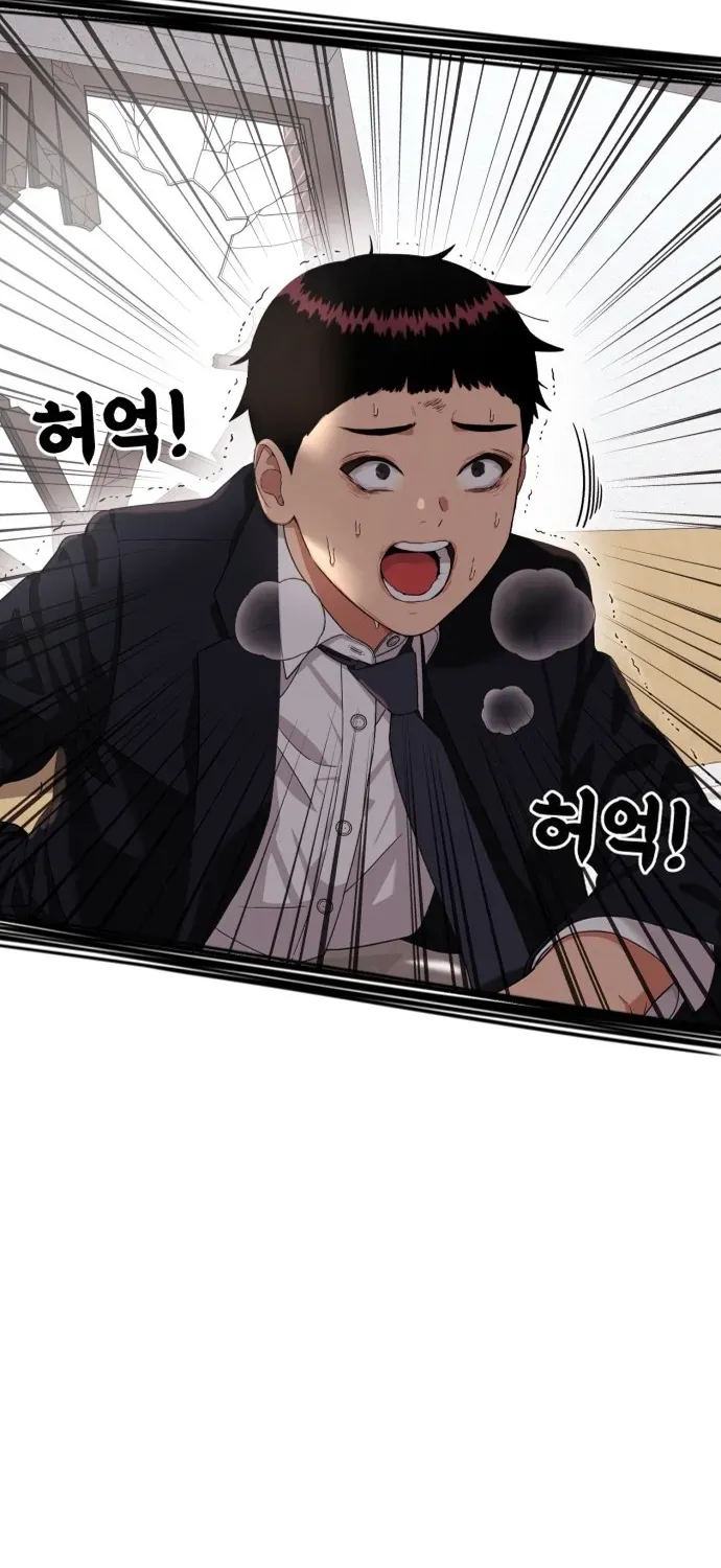 Truyện tranh - Trang 105