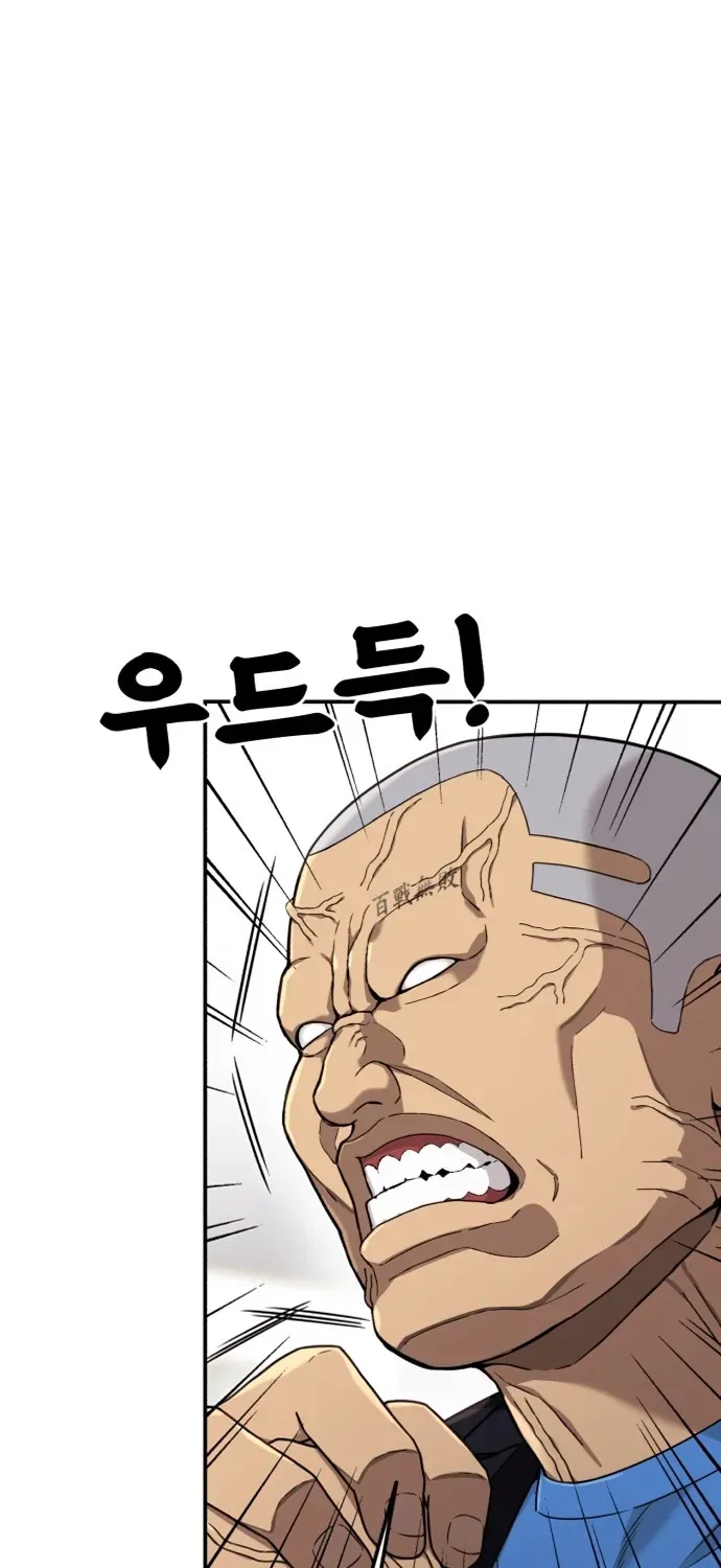 Truyện tranh - Trang 13