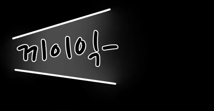 Truyện tranh - Trang 28