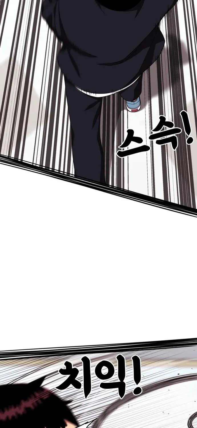 Truyện tranh - Trang 64