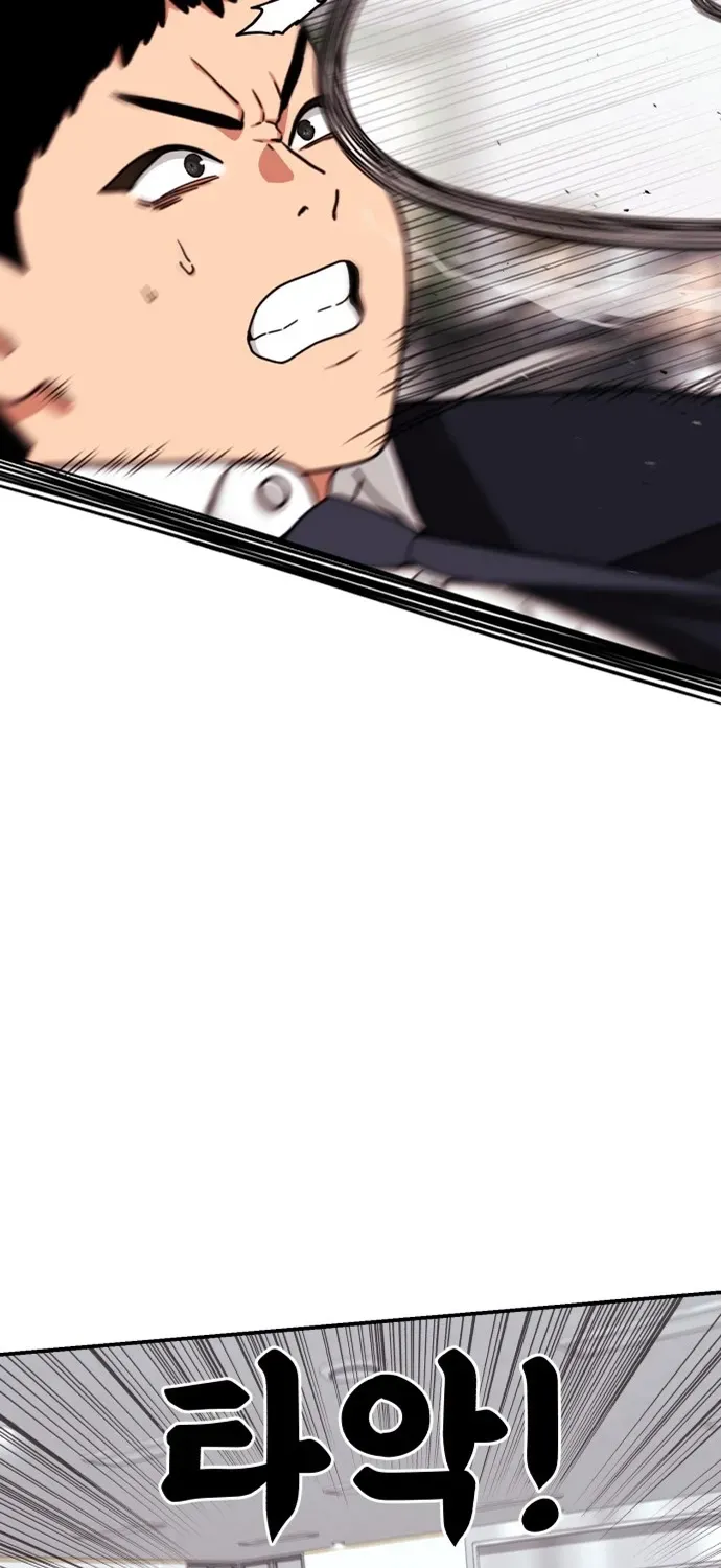 Truyện tranh - Trang 65