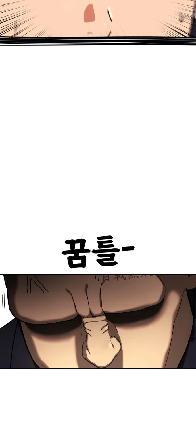 Truyện tranh - Trang 98