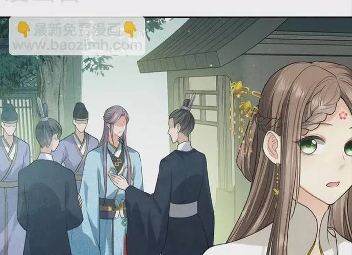 Ta Ở Hoàng Cung Làm Đại Boss [Chap 154-156] — trang 12