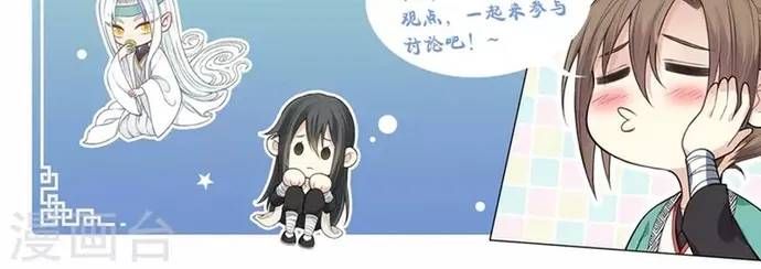 Ta Ở Hoàng Cung Làm Đại Boss [Chap 154-156] — trang 19