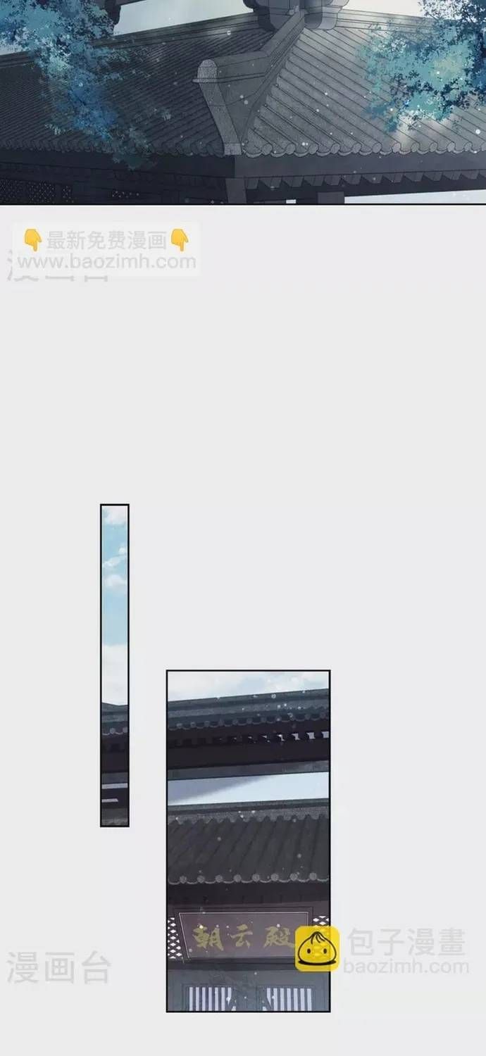 Ta Ở Hoàng Cung Làm Đại Boss [Chap 154-156] — trang 8