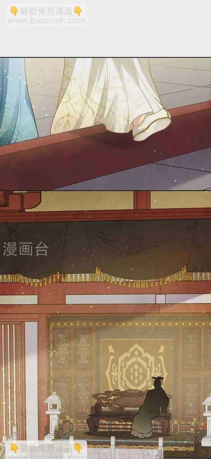 Ta Ở Hoàng Cung Làm Đại Boss [Chap 154-156] — trang 14