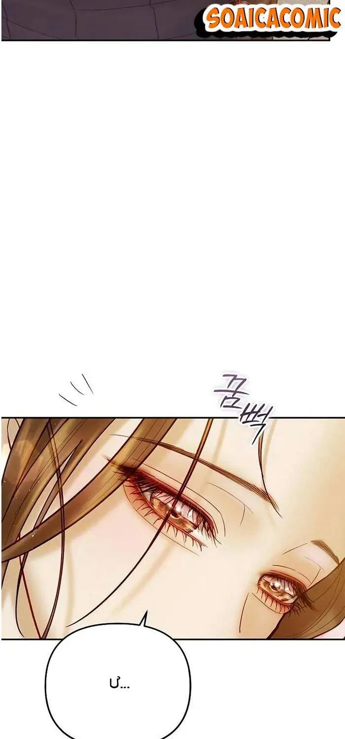 Lỡ Mang Thai Với Sếp - Chương 11.1 - Trang 11