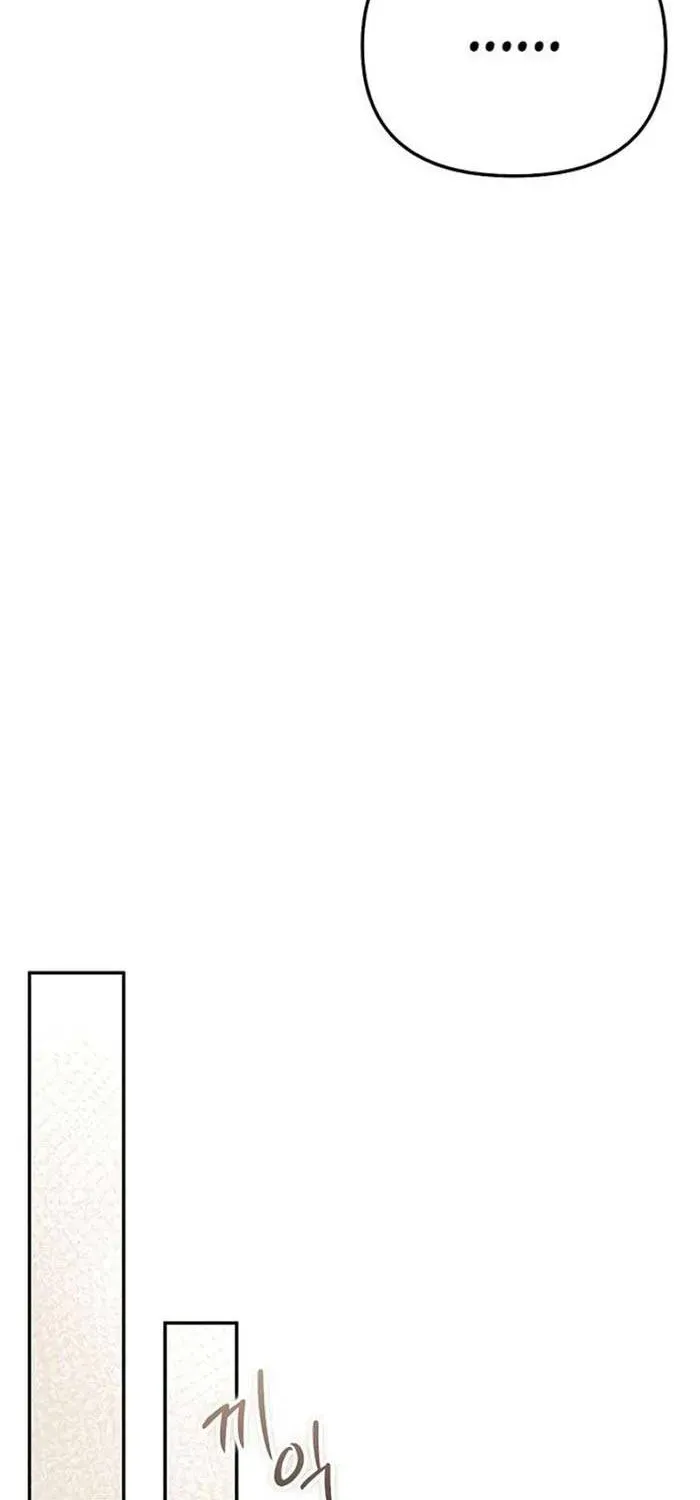 Lỡ Mang Thai Với Sếp - Chương 12.1 - Trang 12