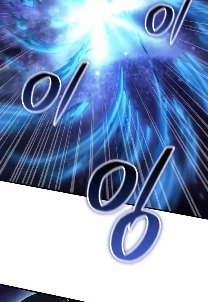 Sử Thi Valhalla Chap 74 - Page 6