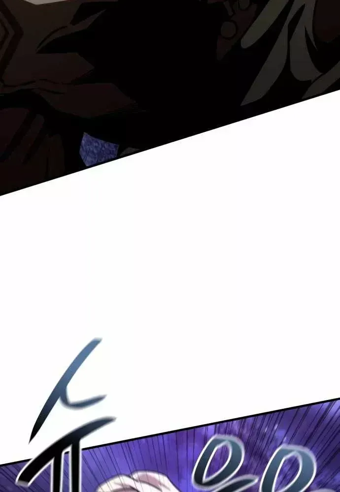 Sử Thi Valhalla Chap 74 - Page 78