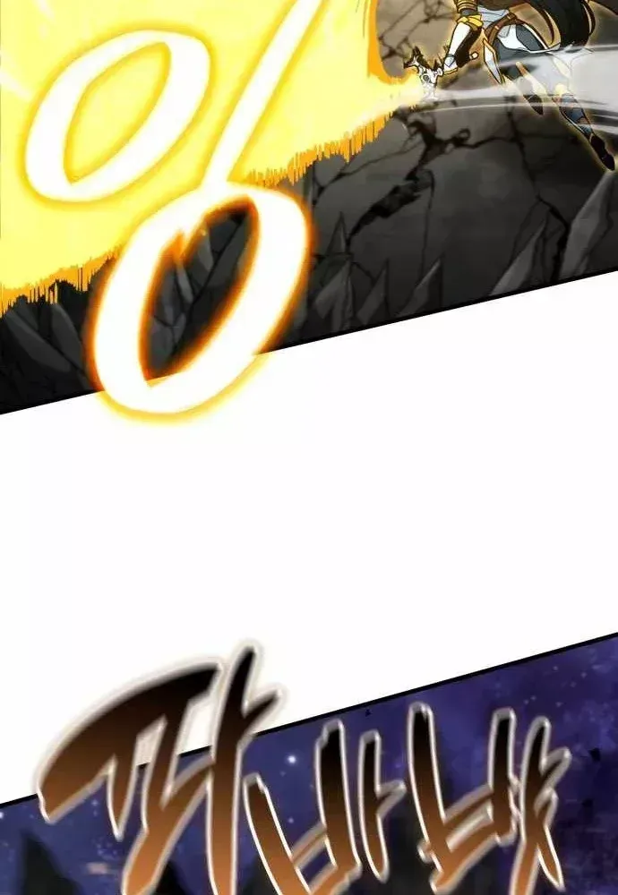 Sử Thi Valhalla Chap 74 - Page 91