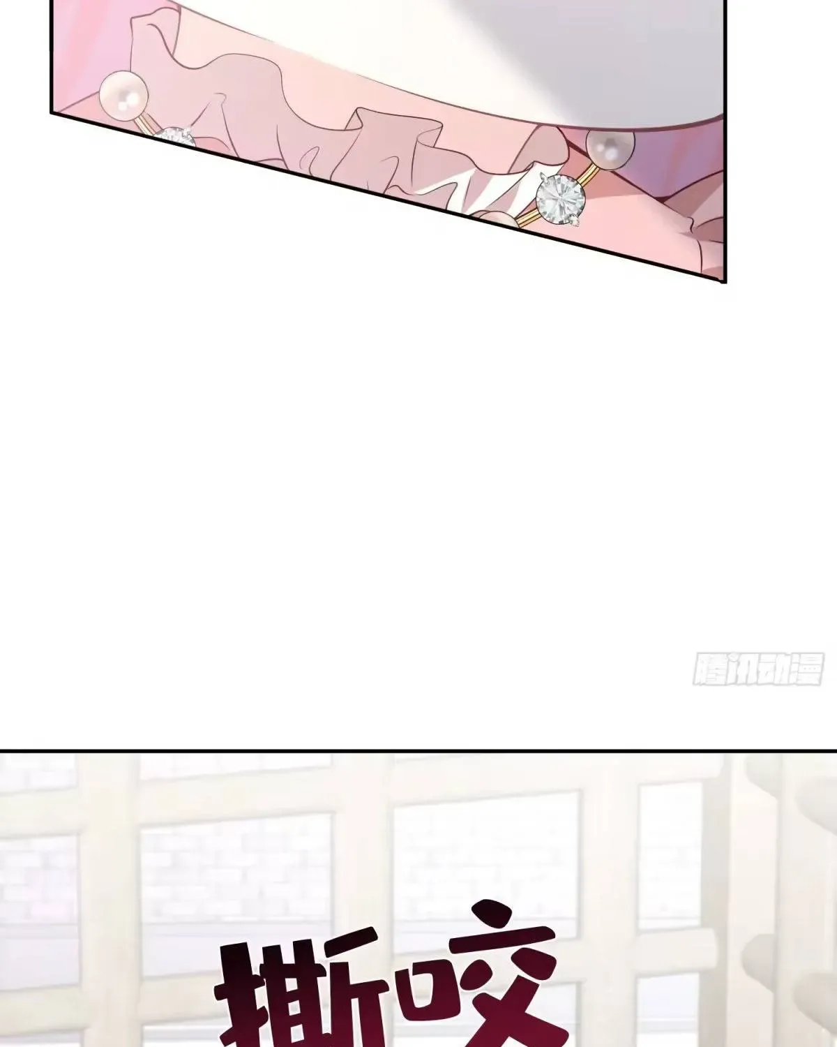 Khi Mới 3 Tuổi, Tôi Trở Thành Nữ Vương - Chương 6 - Trang 18