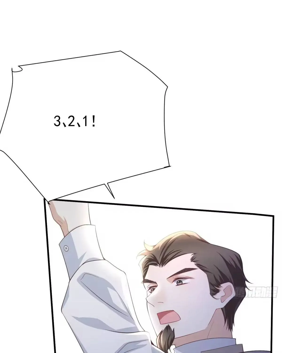 Khi Mới 3 Tuổi, Tôi Trở Thành Nữ Vương - Chương 6 - Trang 62