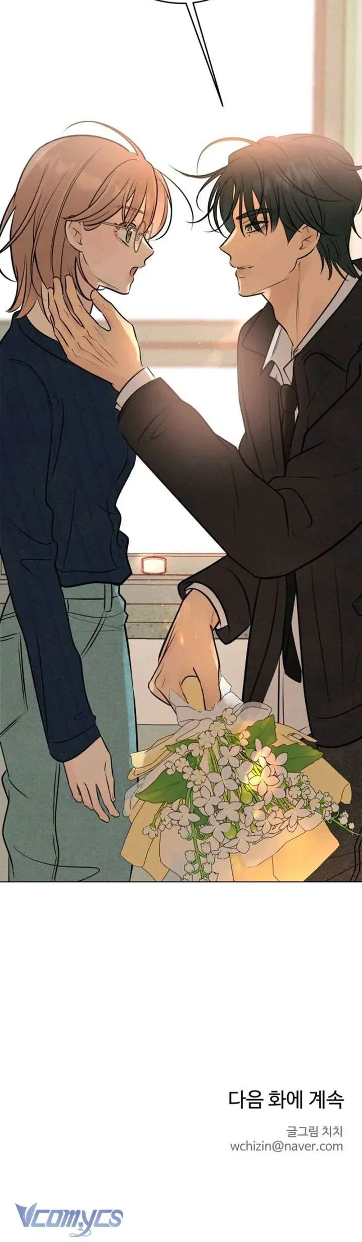 Mối Tình Đầu Của Kẻ Côn Đồ [Chap 16-17] — trang 51