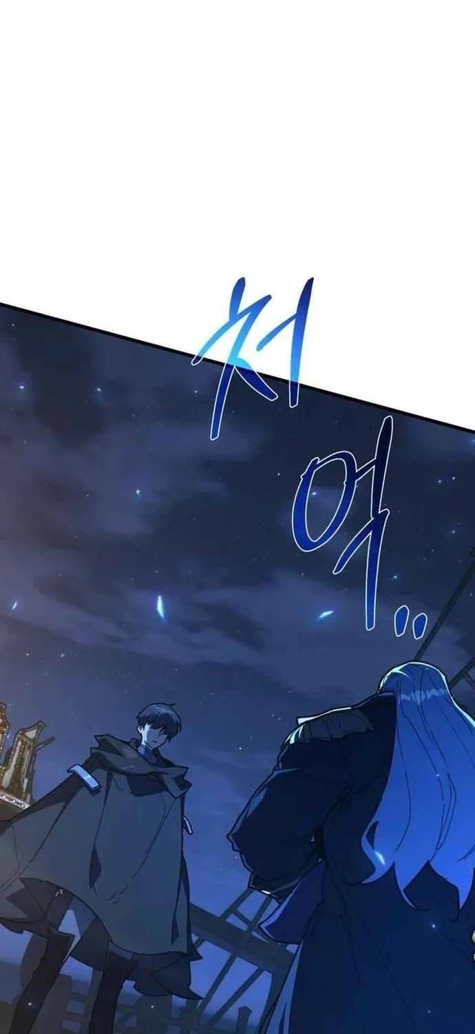 Quỷ Troll Mạnh Nhất Thế Giới