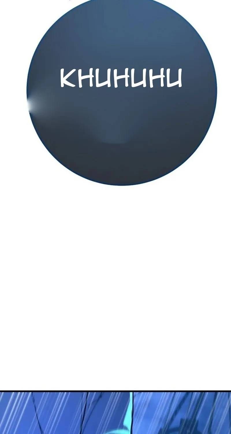 Quỷ Troll Mạnh Nhất Thế Giới