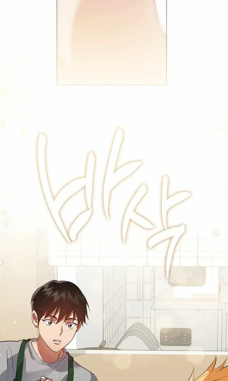 Nhà Hàng Thế Giới Ngầm [Chap 110] — trang 20