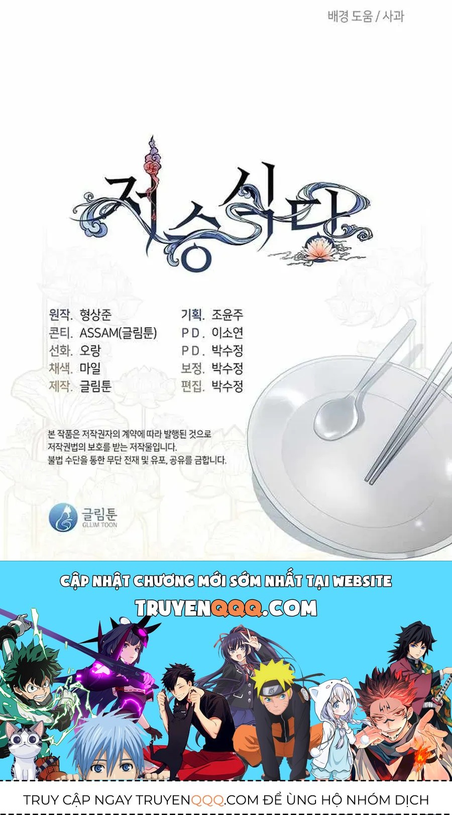 Nhà Hàng Thế Giới Ngầm [Chap 110] — trang 98