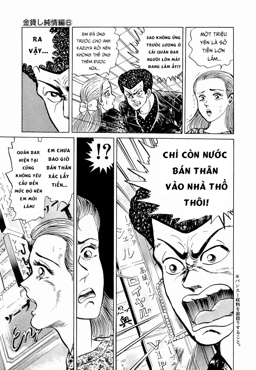 Minami No Teiou - Chương 27 - Trang 15