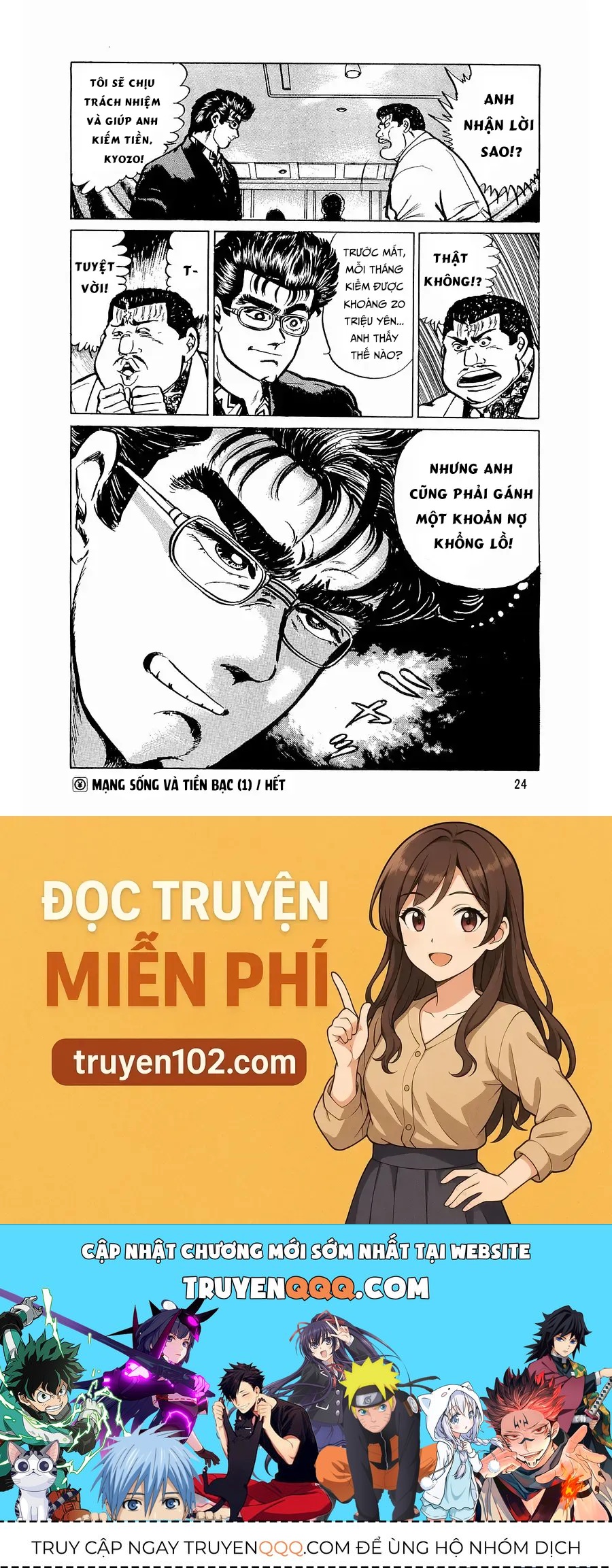 Minami No Teiou - Chương 28 - Trang 26