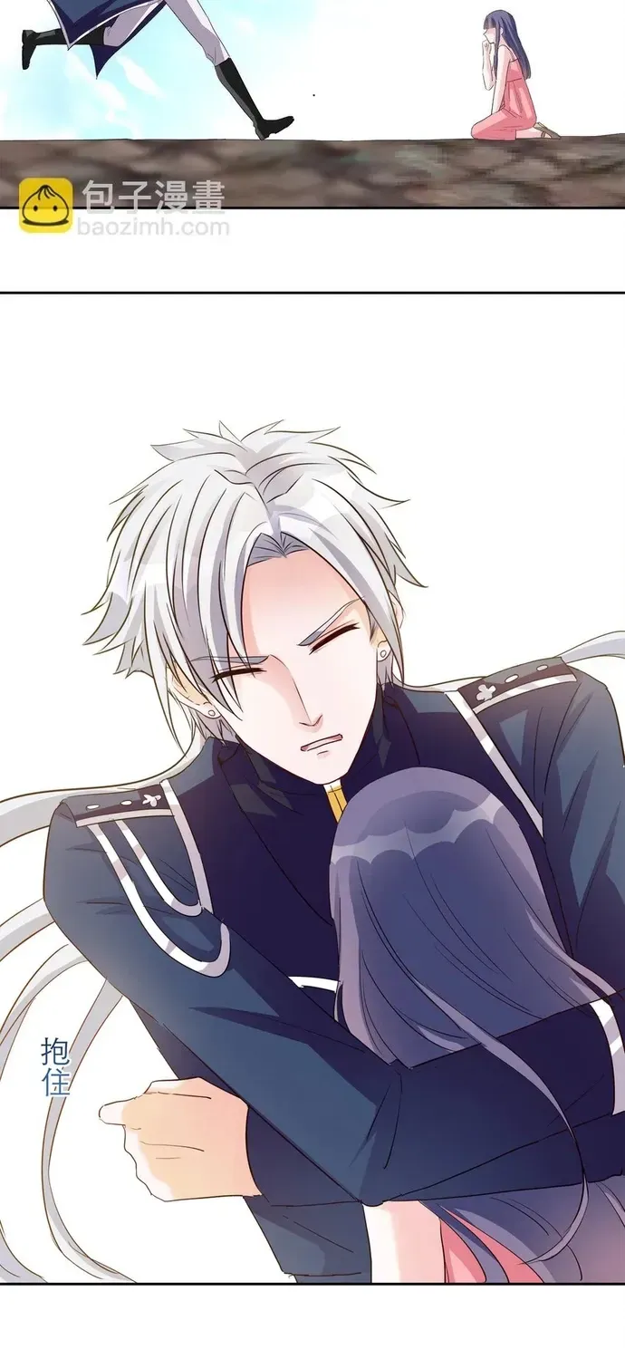 Tư Thế Chuẩn Xác Mở Ra Nam Thần - Chương 103 - Trang 9