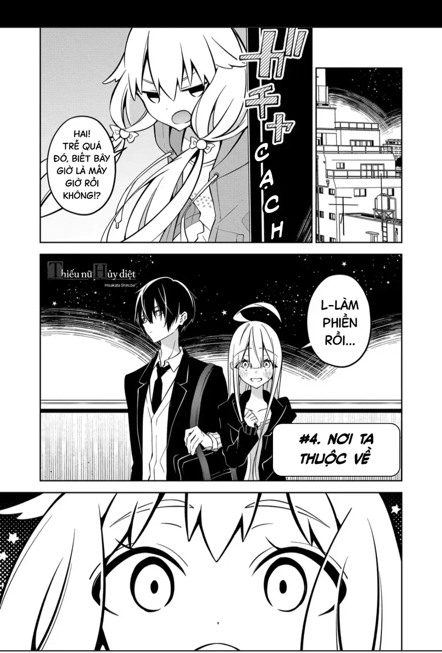 Persephonia Chap 4 - Page 4