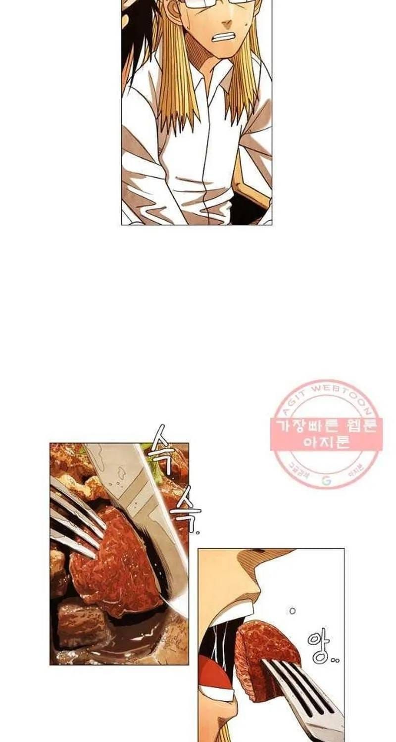 Ngôi Sao Ẩm Thực Michelin Star [Chap 184-186] — trang 3