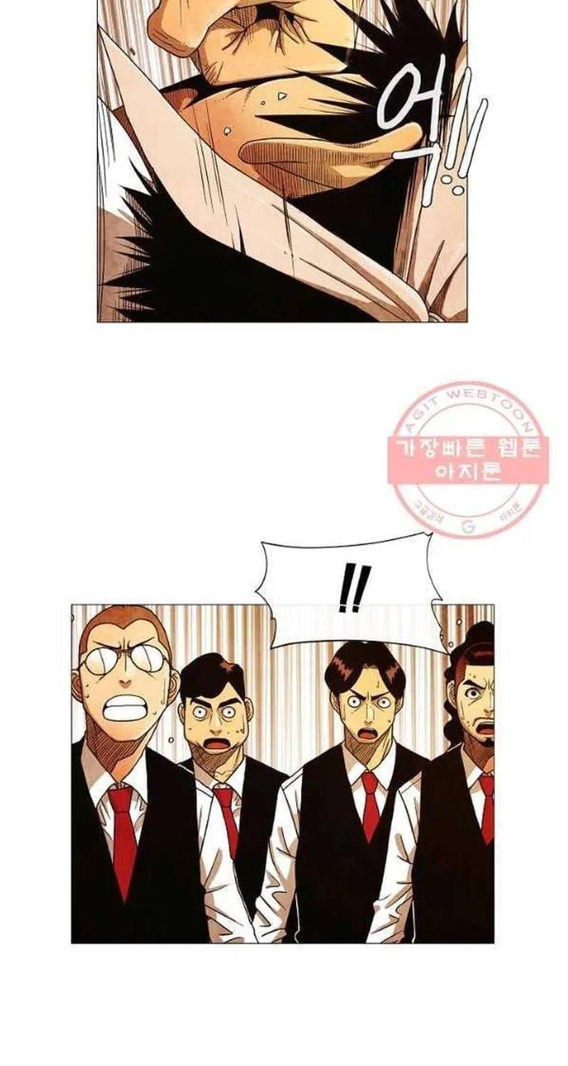 Ngôi Sao Ẩm Thực Michelin Star [Chap 184-186] — trang 8