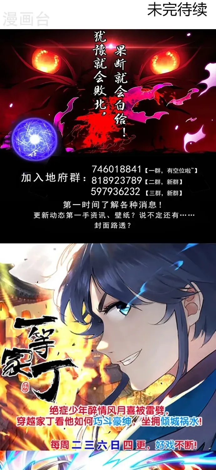 Địa Ngục Này Ta Mở Ra Đấy