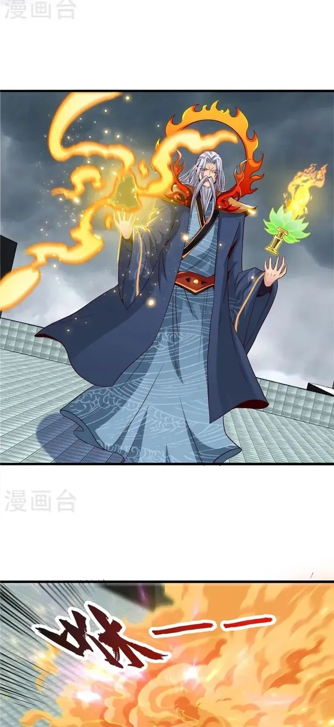 Địa Ngục Này Ta Mở Ra Đấy