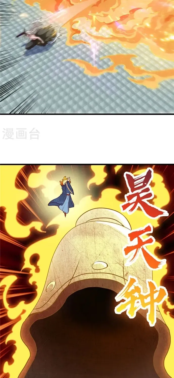 Địa Ngục Này Ta Mở Ra Đấy