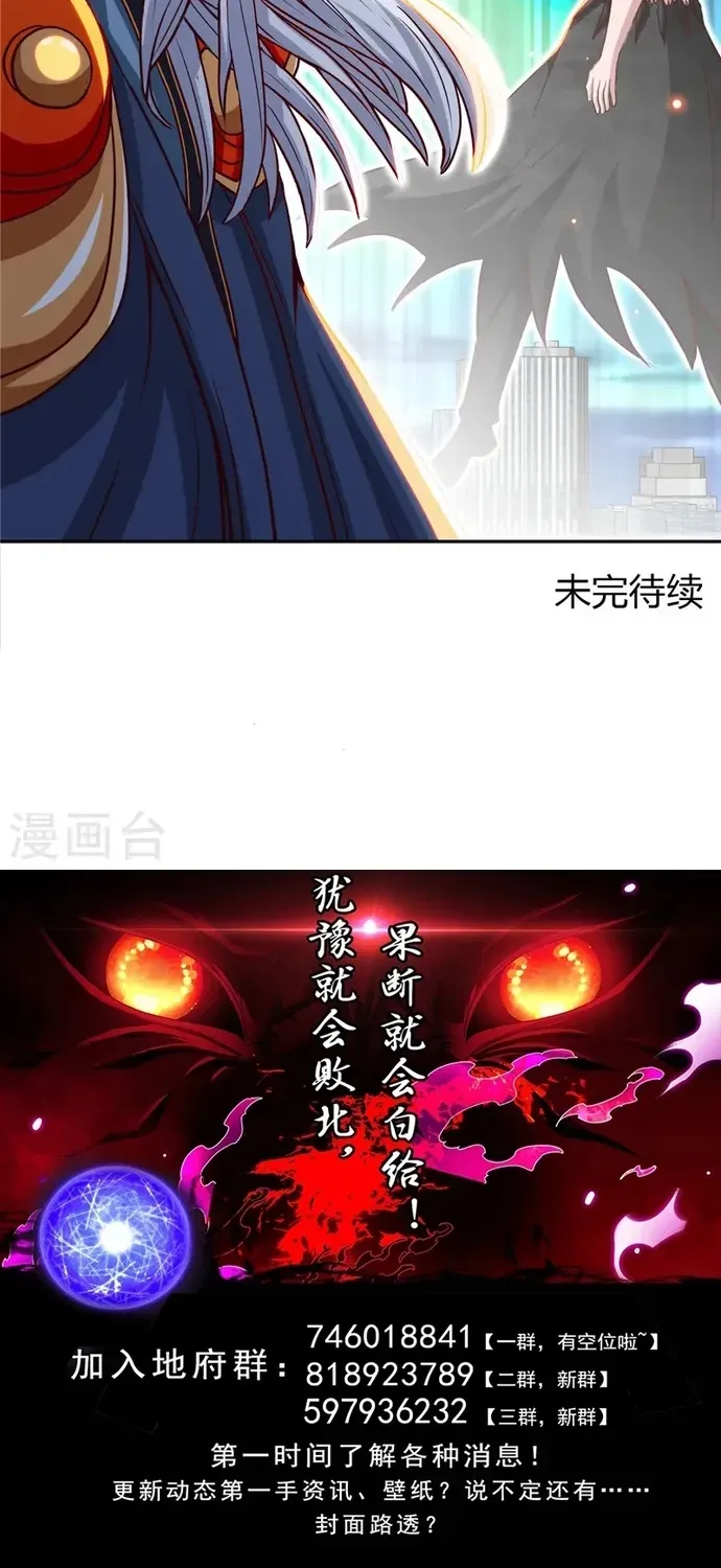 Địa Ngục Này Ta Mở Ra Đấy