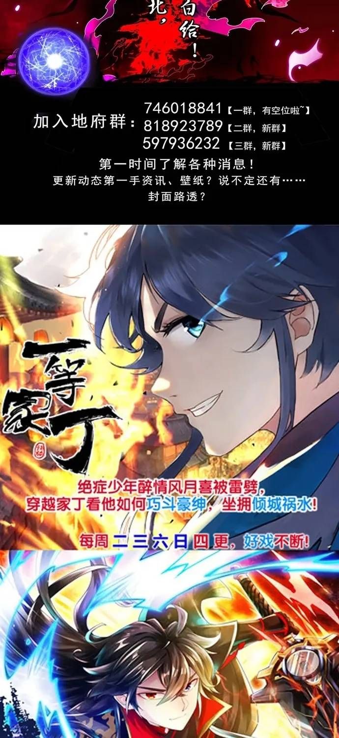 Địa Ngục Này Ta Mở Ra Đấy