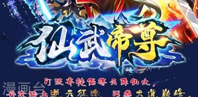 Địa Ngục Này Ta Mở Ra Đấy