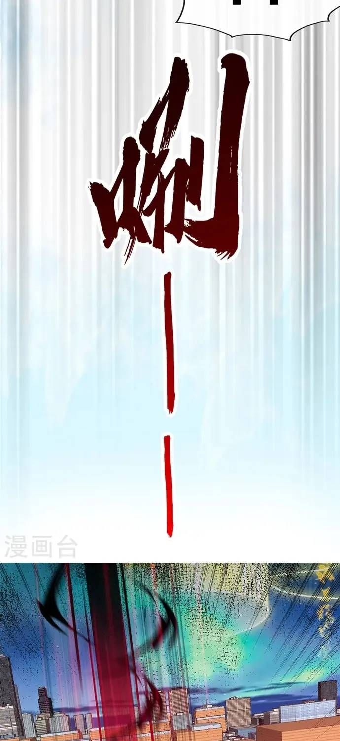 Địa Ngục Này Ta Mở Ra Đấy