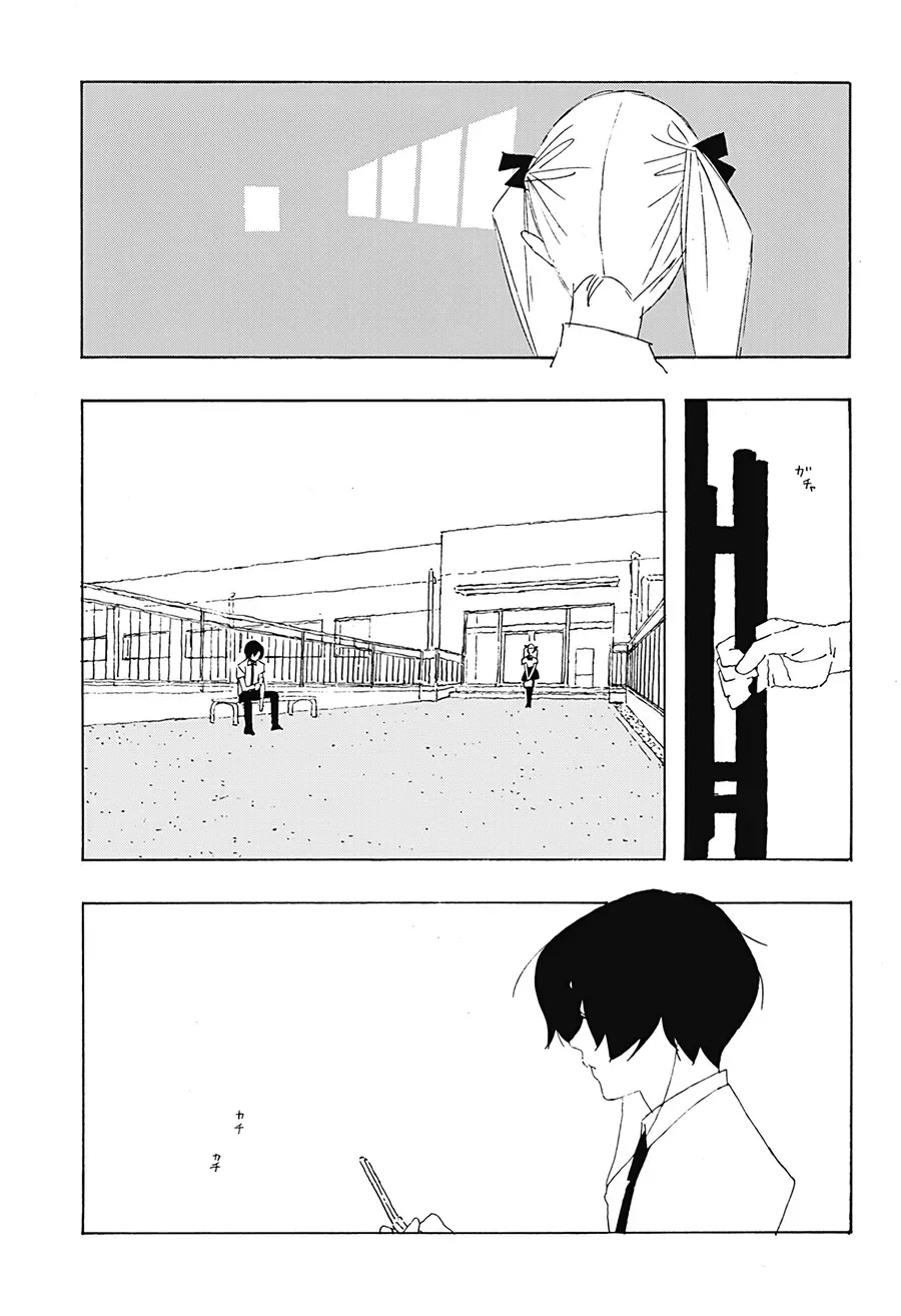 .A: Dot Alice - Chương 11 - Trang 12