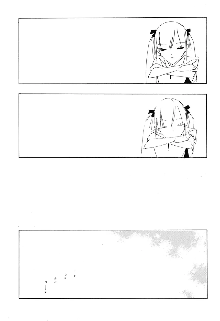 .A: Dot Alice - Chương 11 - Trang 8