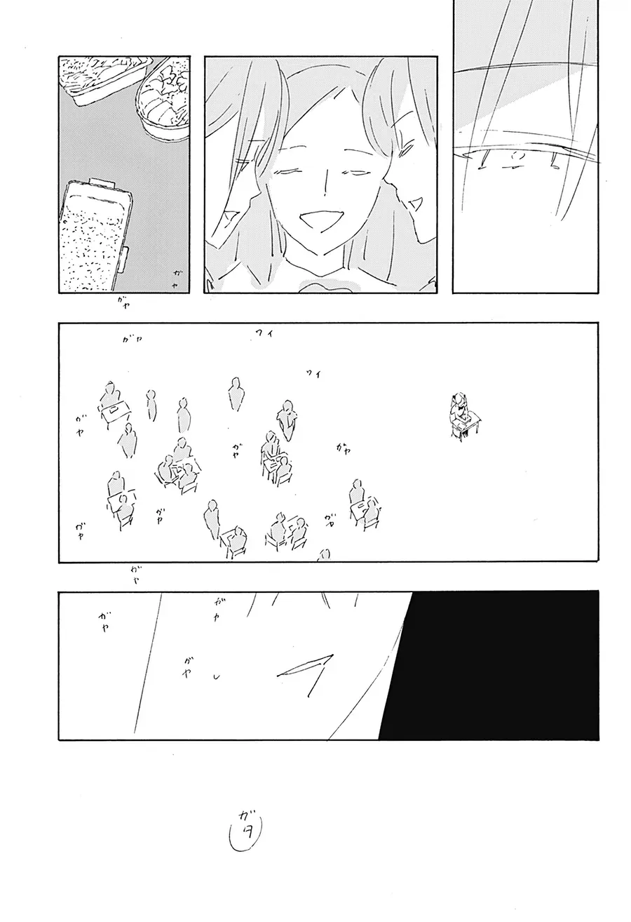 .A: Dot Alice - Chương 11 - Trang 10