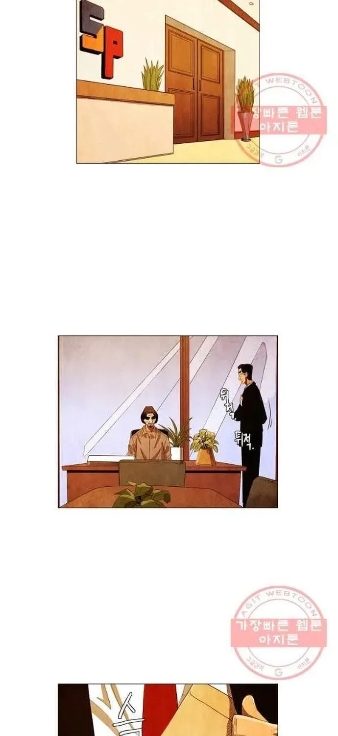 Ngôi sao ẩm thực Michelin Star - Chương 189 - Trang 17